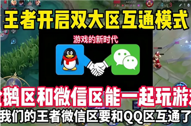 管家婆100%中奖精准-新门内部免费资料大全怎么跨区组队